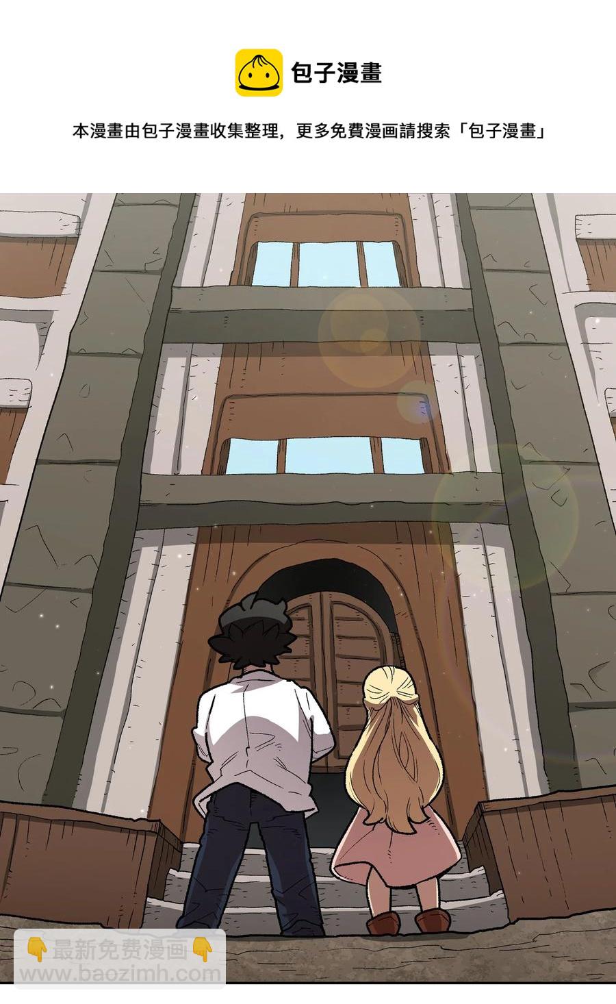 95 黑暗商会(1/2)-第95话