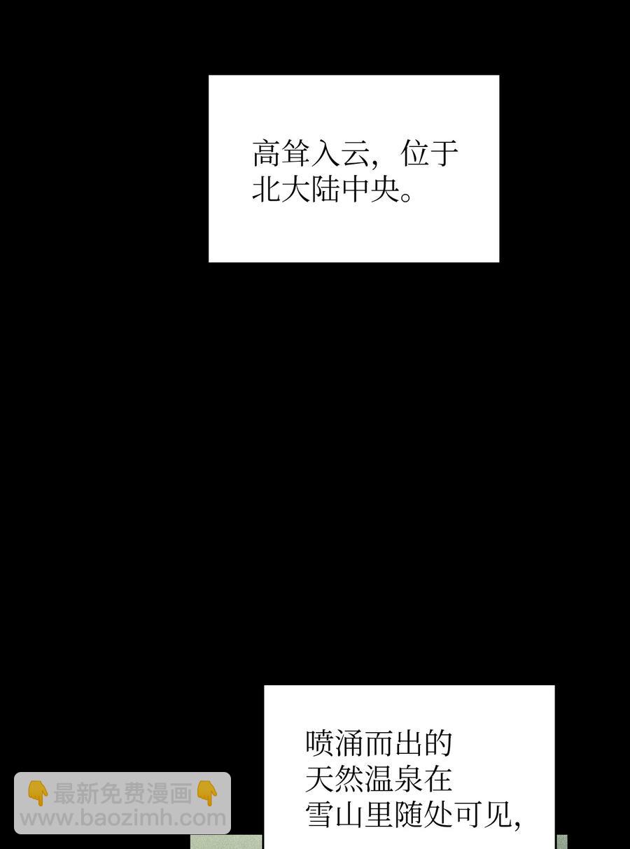95 黑暗商会(1/2)-第95话