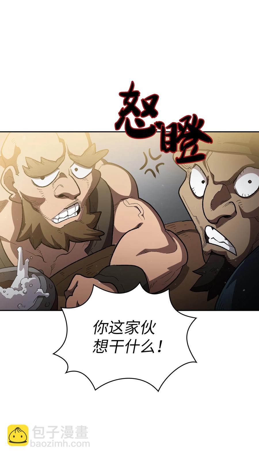 95 黑暗商会(1/2)-第95话