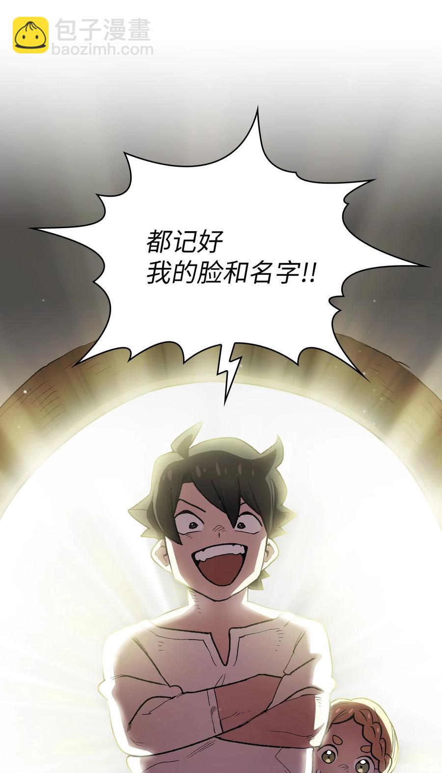95 黑暗商会(1/2)-第95话