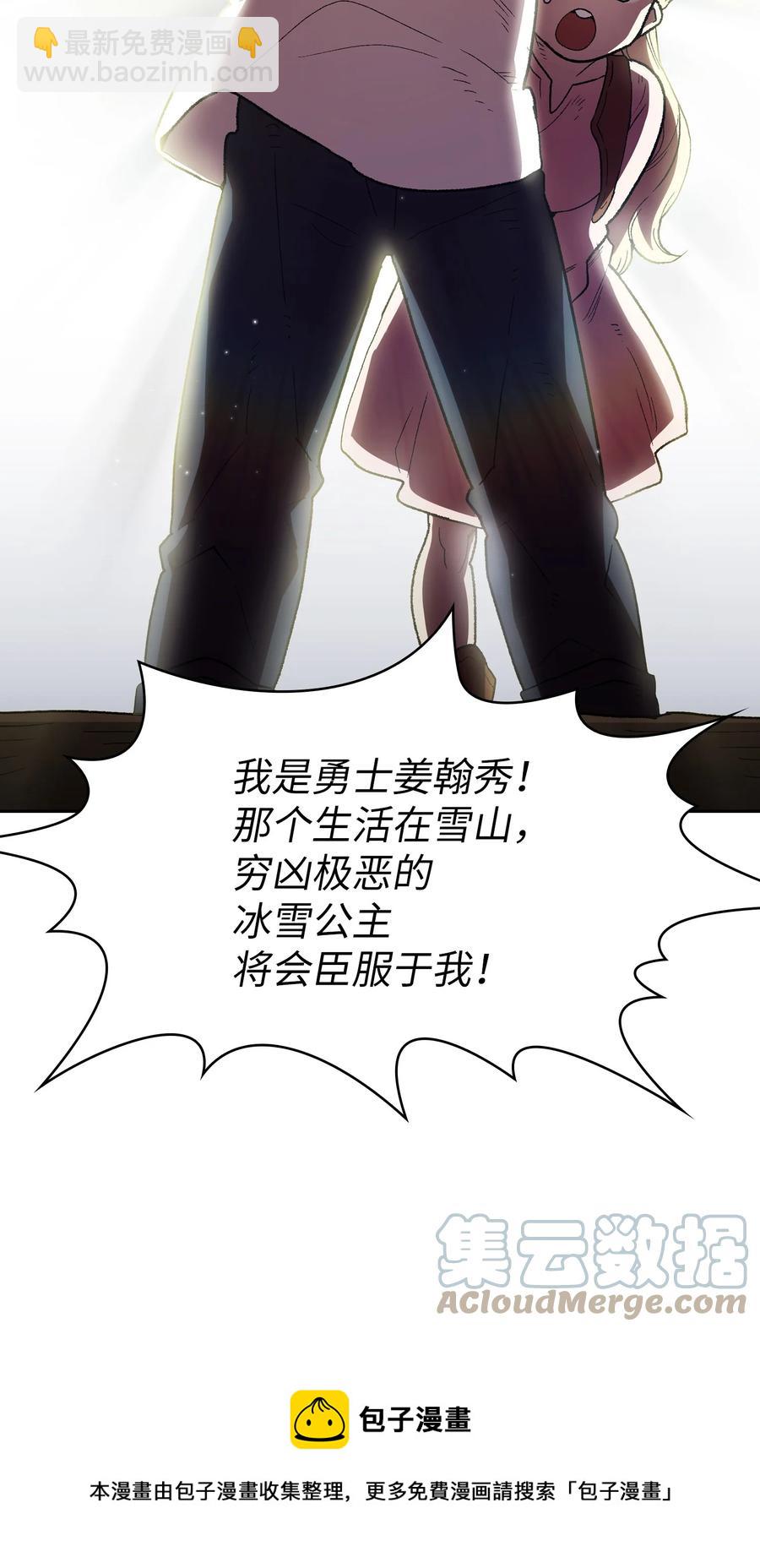 95 黑暗商会(1/2)-第95话