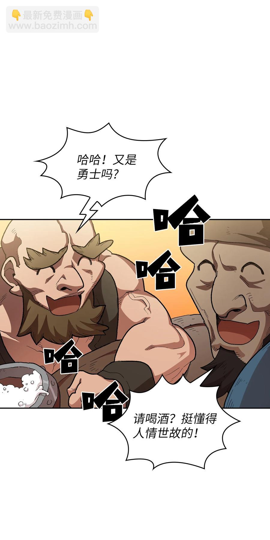 95 黑暗商会(1/2)-第95话