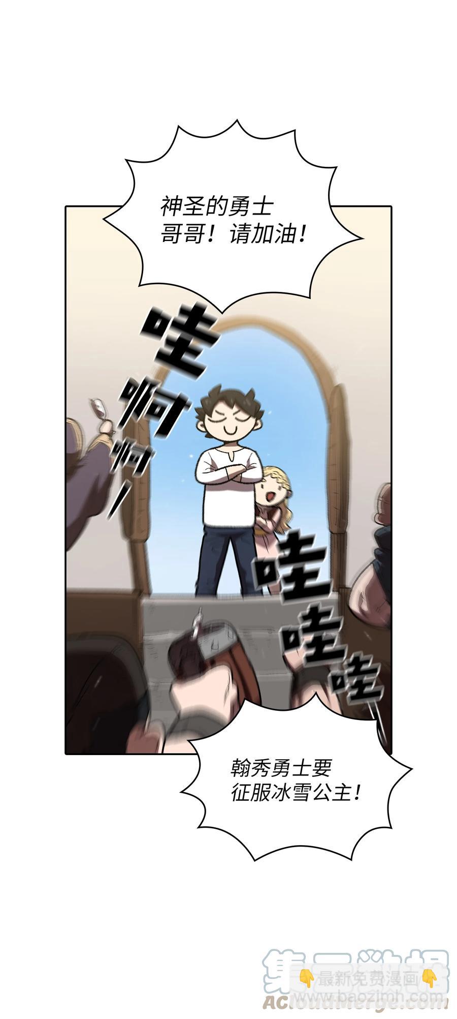 95 黑暗商会(1/2)-第95话