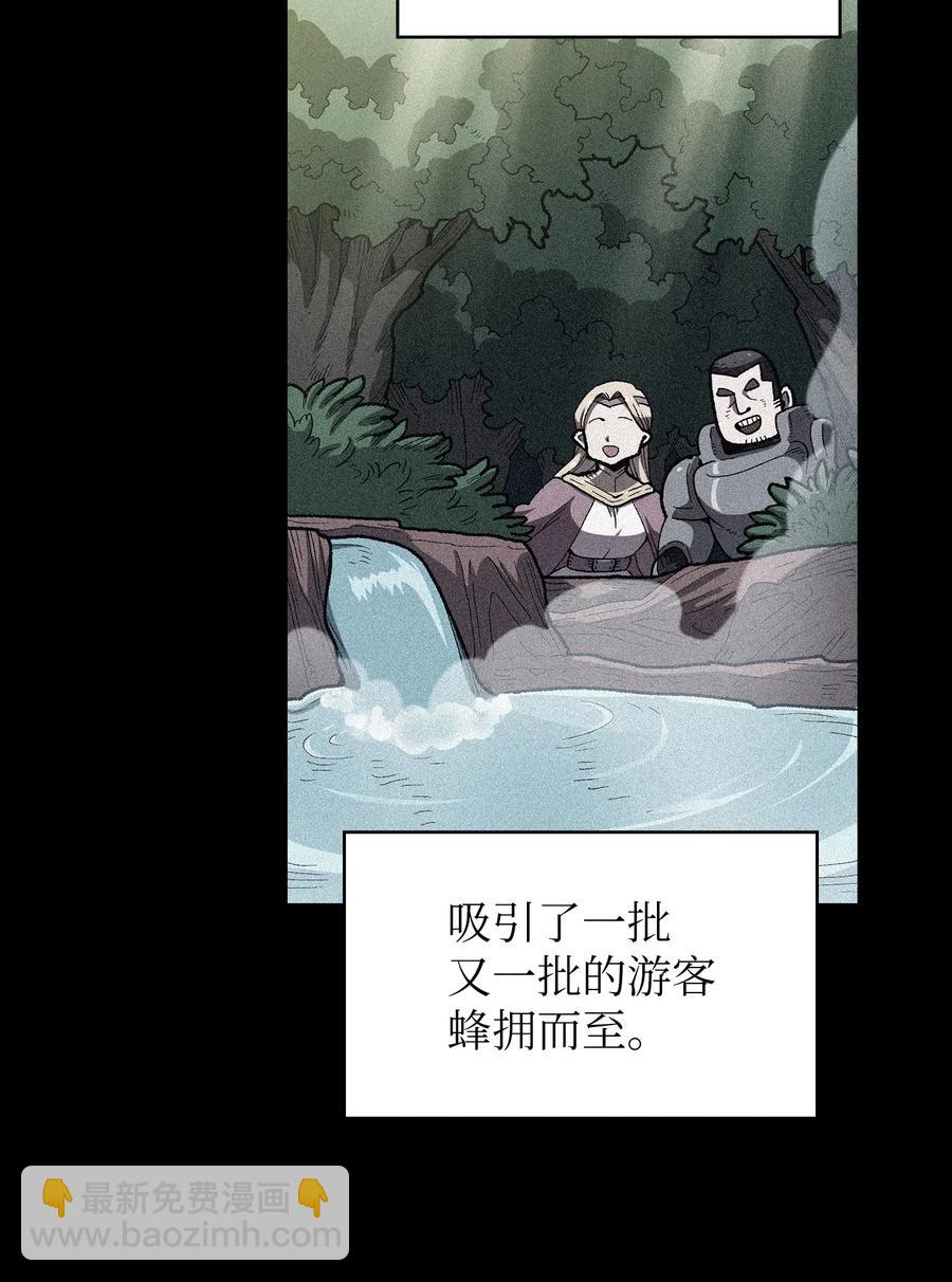 95 黑暗商会(1/2)-第95话