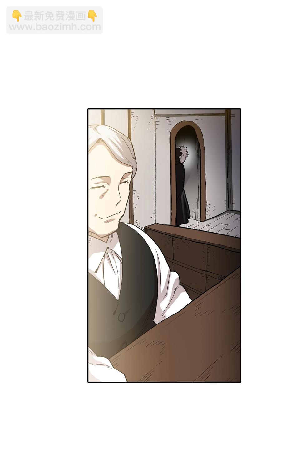 95 黑暗商会(1/2)-第95话