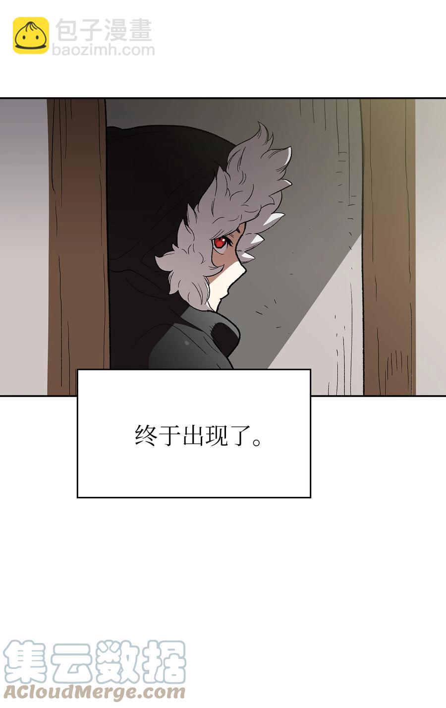 95 黑暗商会(1/2)-第95话