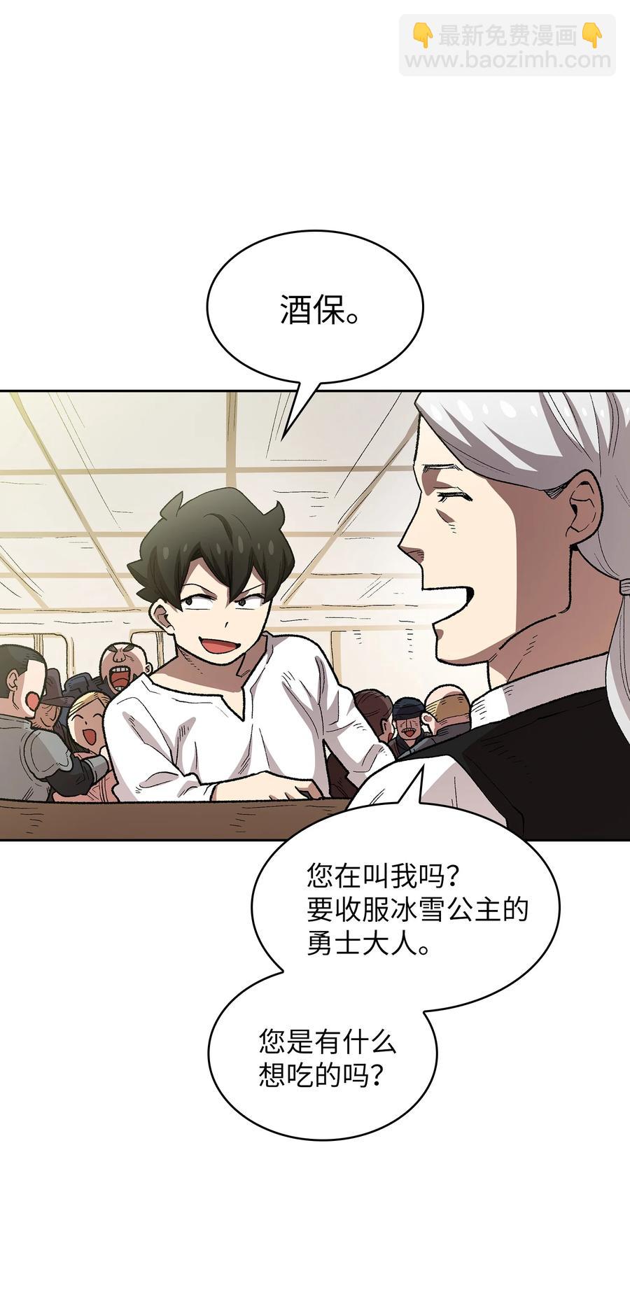 95 黑暗商会(1/2)-第95话