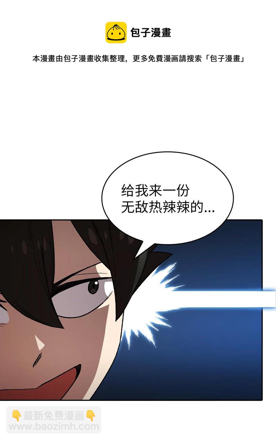95 黑暗商会(1/2)-第95话