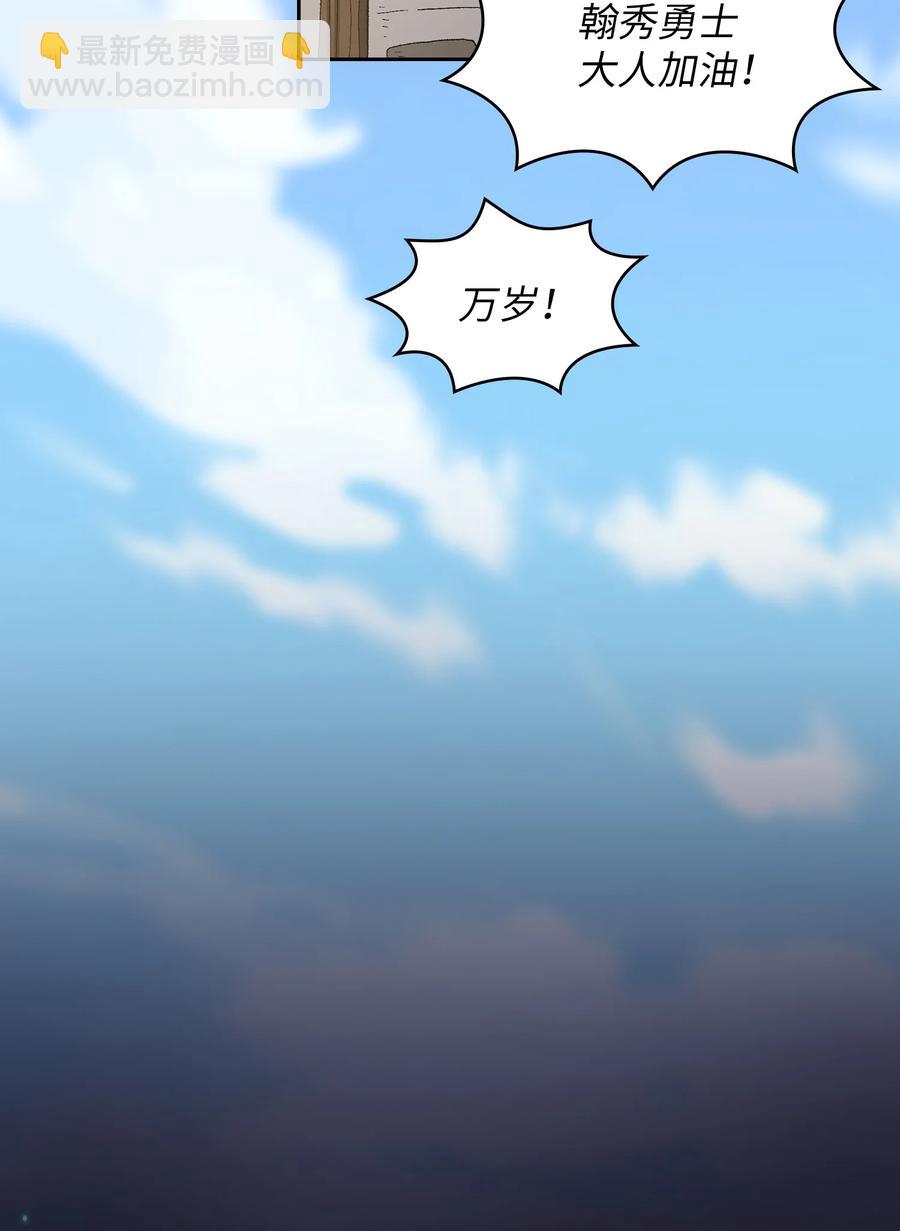 95 黑暗商会(1/2)-第95话