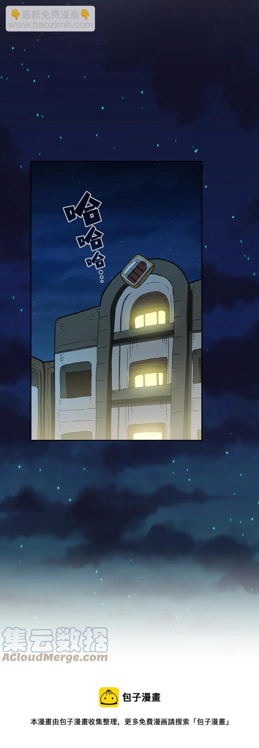 95 黑暗商会(1/2)-第95话