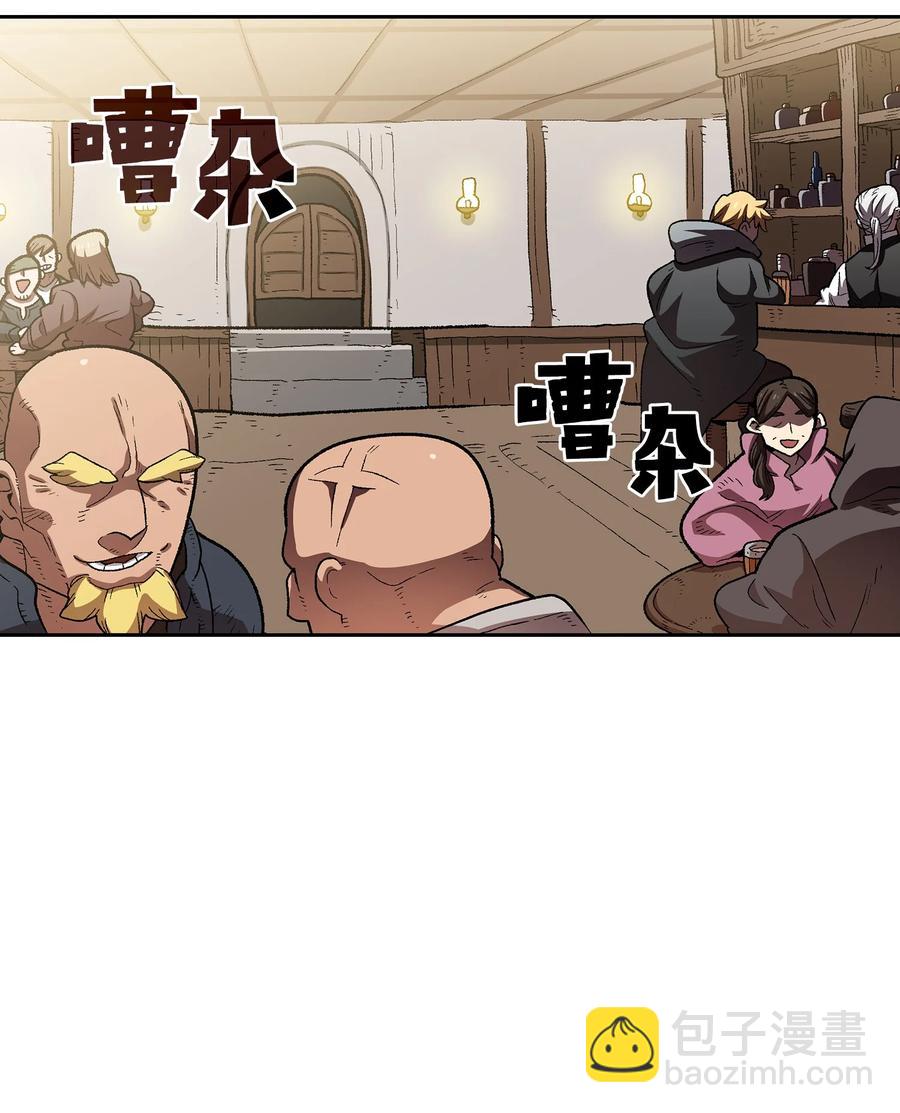95 黑暗商会(1/2)-第95话
