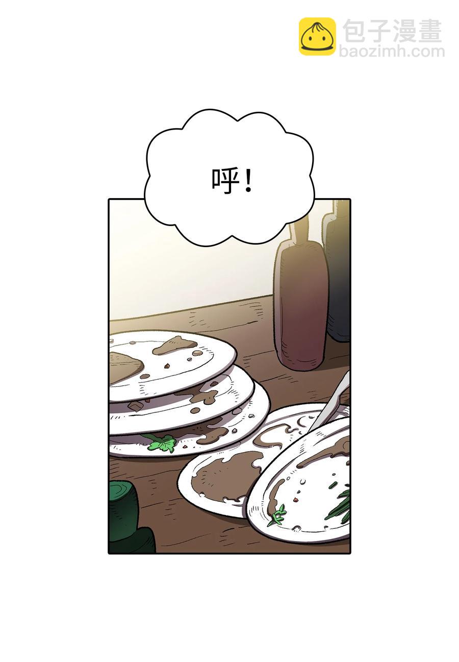95 黑暗商会(1/2)-第95话