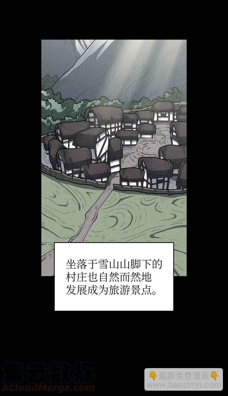 95 黑暗商会(1/2)-第95话