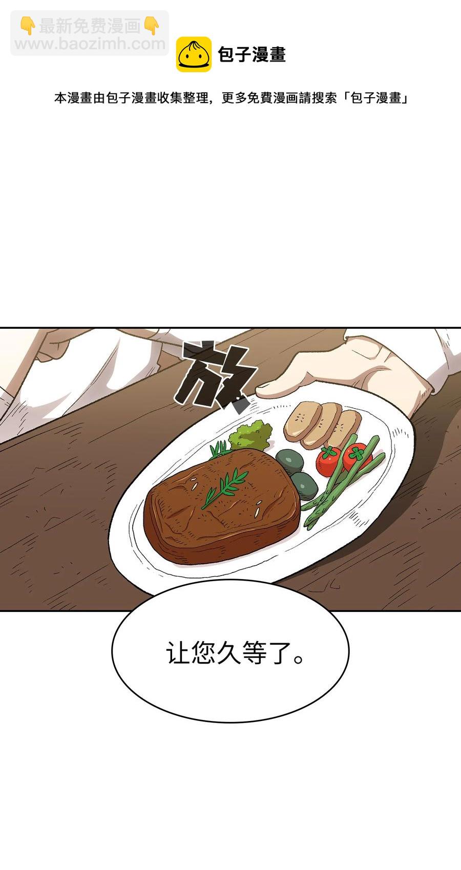 95 黑暗商会(1/2)-第95话