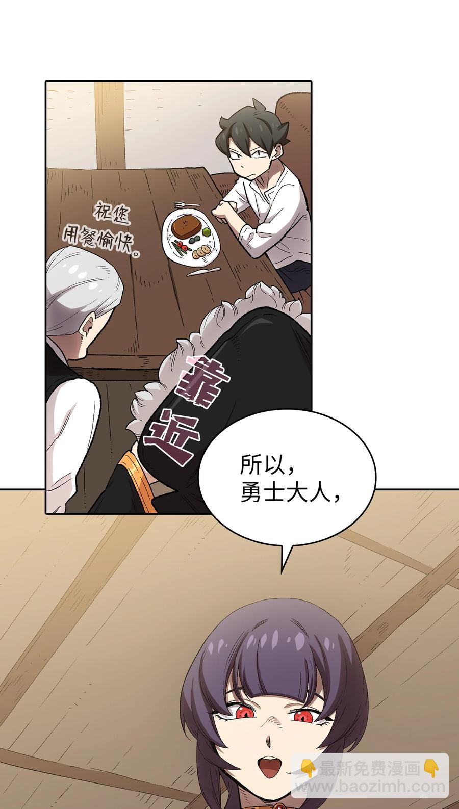 95 黑暗商会(1/2)-第95话
