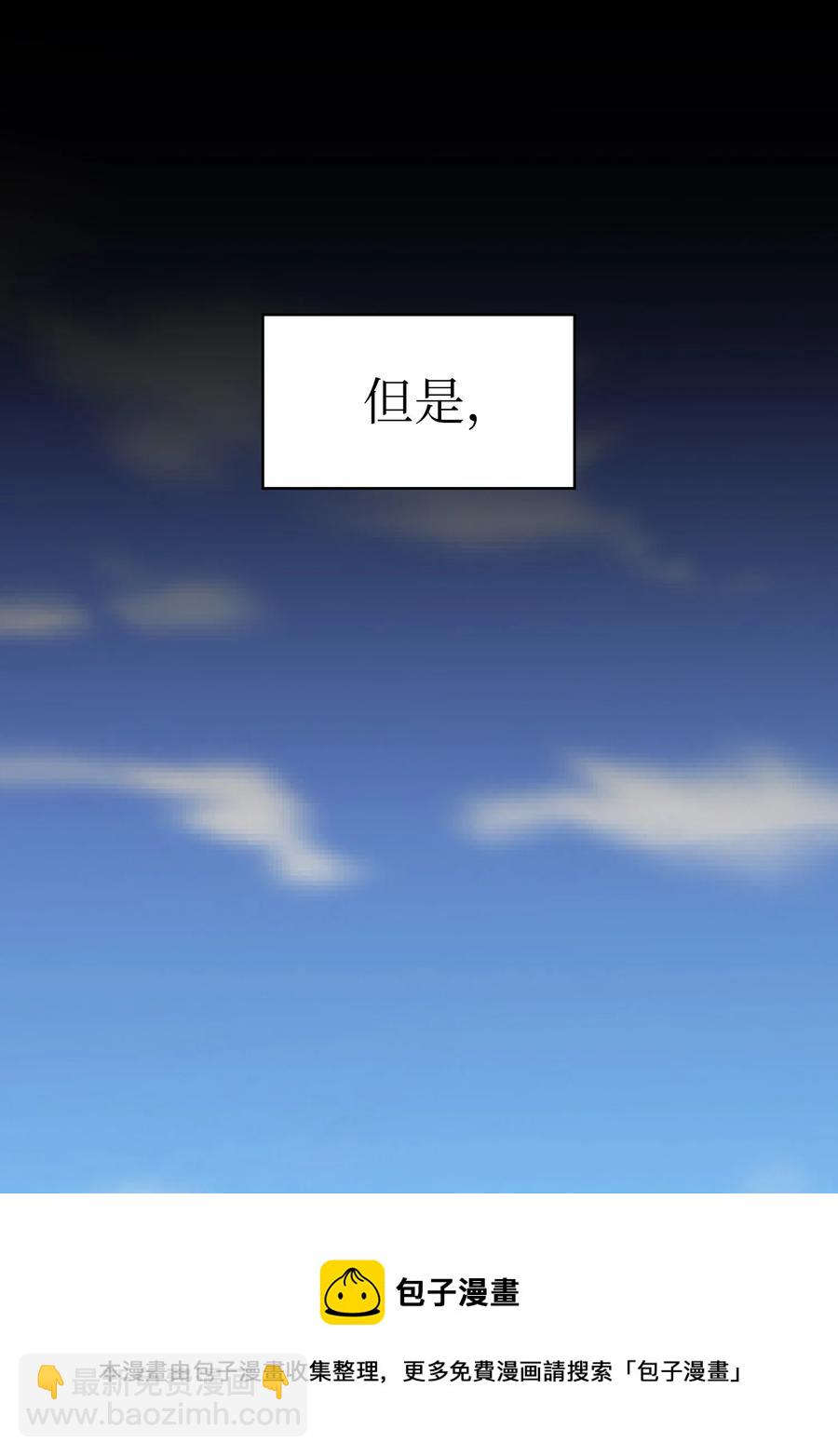 95 黑暗商会(1/2)-第95话