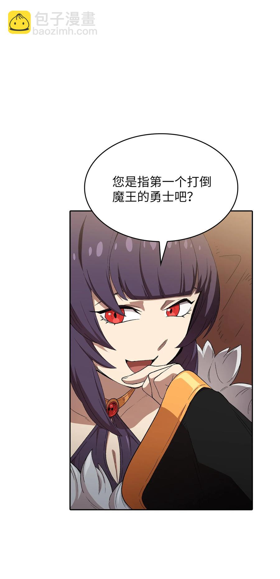 95 黑暗商会(1/2)-第95话