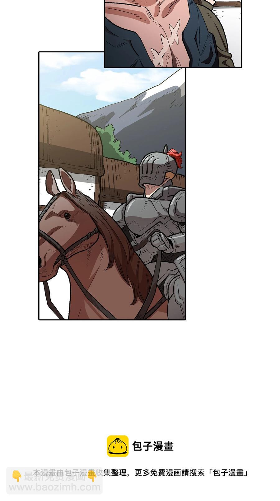 95 黑暗商会(1/2)-第95话