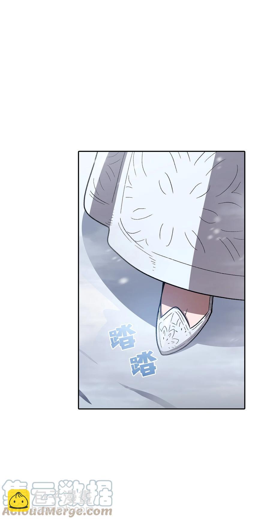 97 冰雪公主(1/2)-第97话
