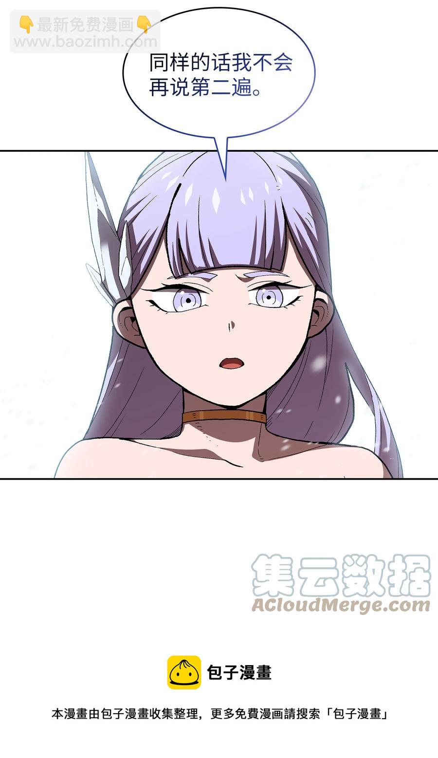 97 冰雪公主(1/2)-第97话