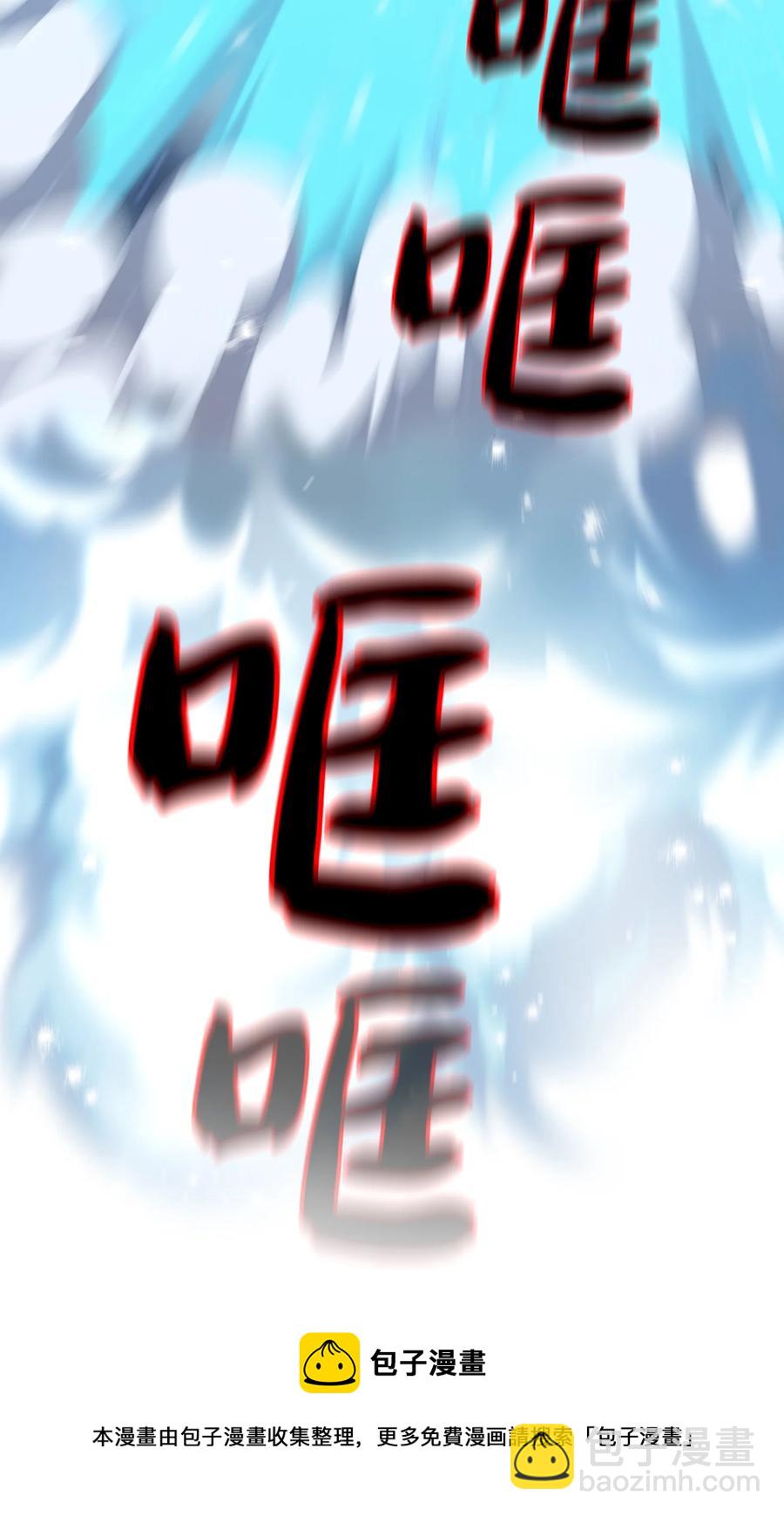 97 冰雪公主(1/2)-第97话