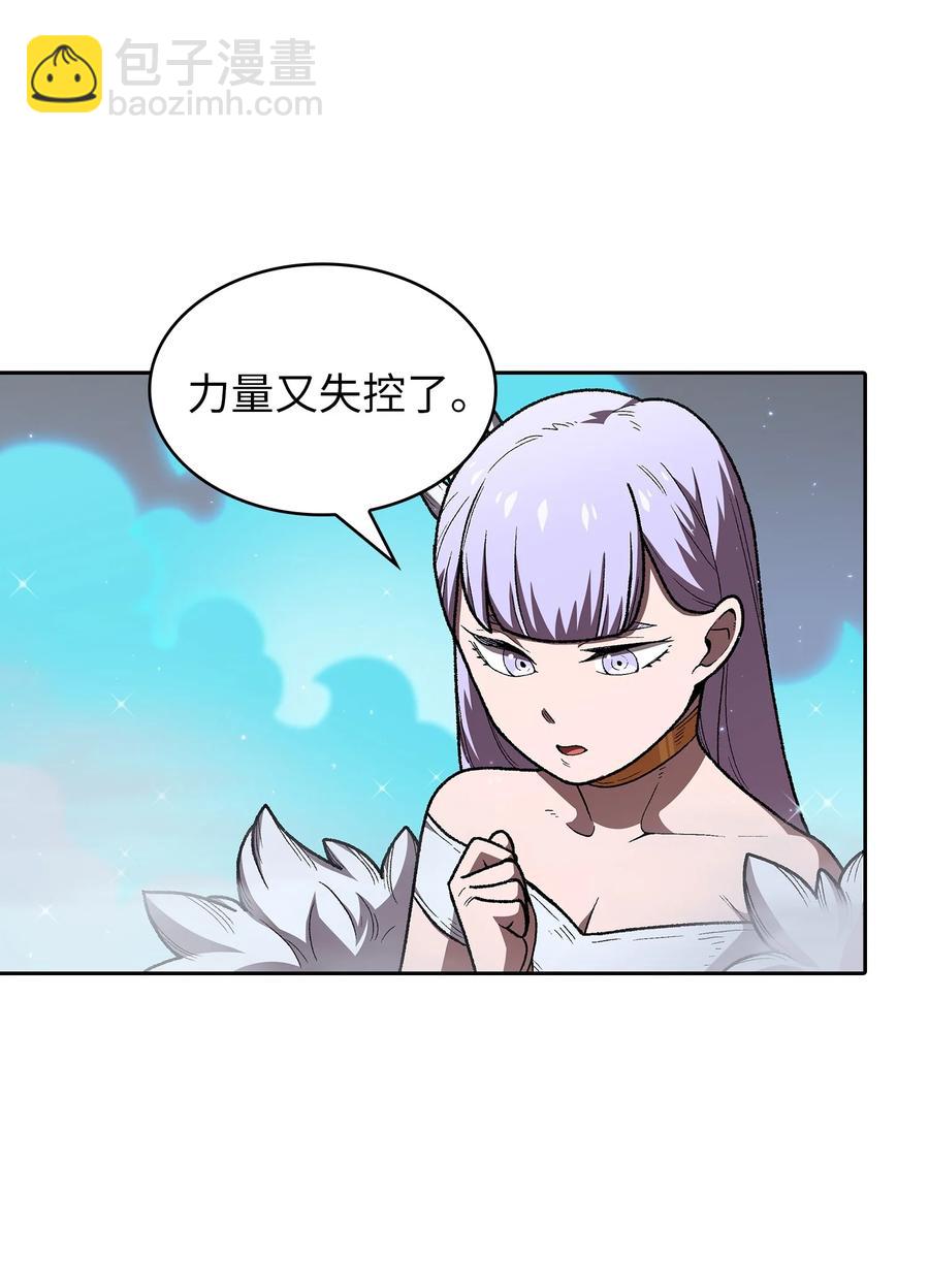 97 冰雪公主(1/2)-第97话