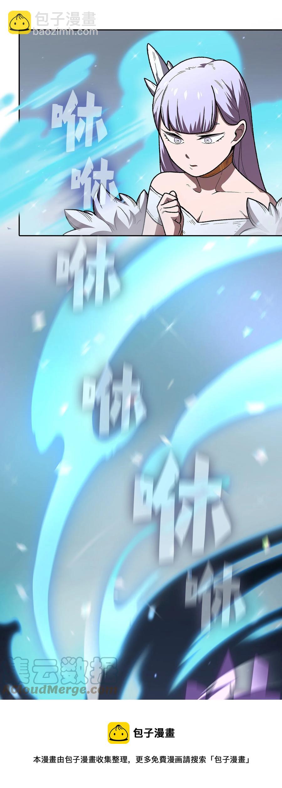 97 冰雪公主(1/2)-第97话