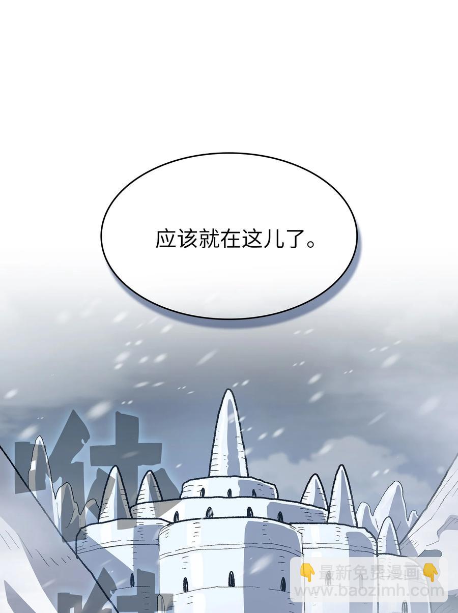 97 冰雪公主(1/2)-第97话