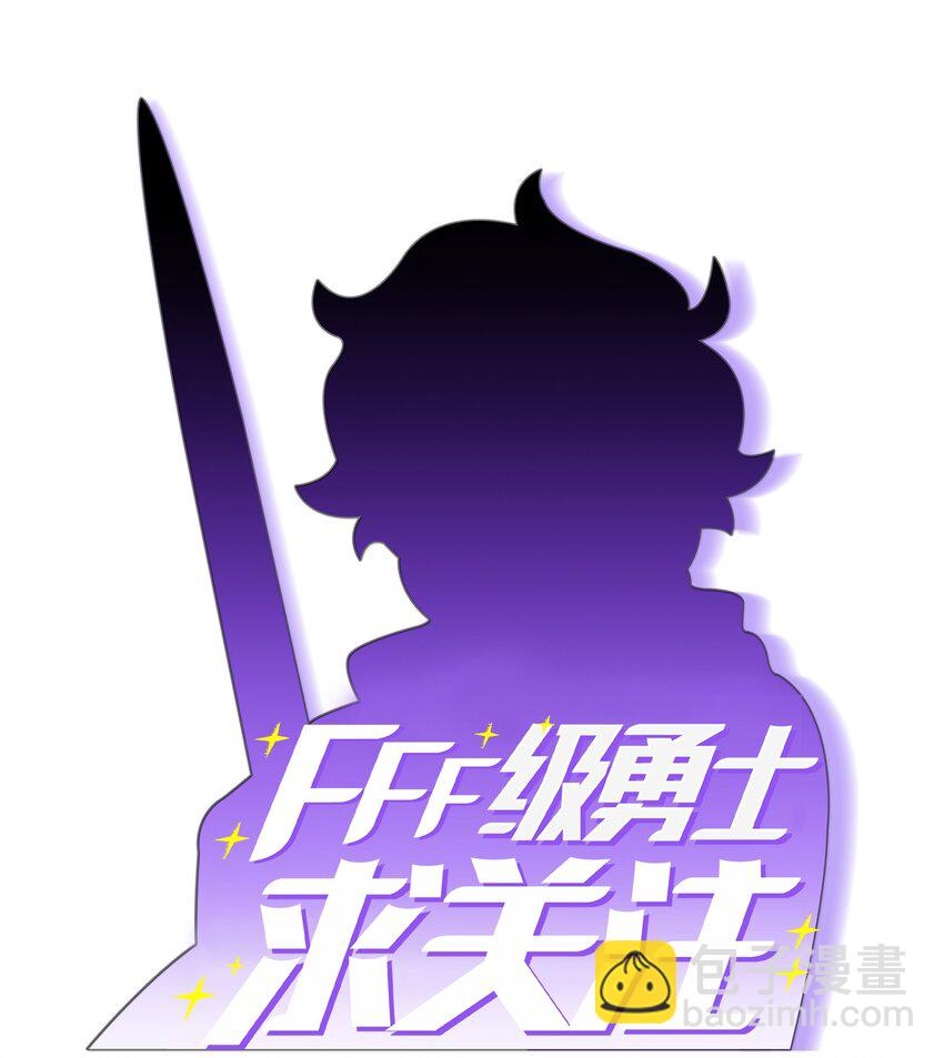 99 雪王(1/2)-第99话