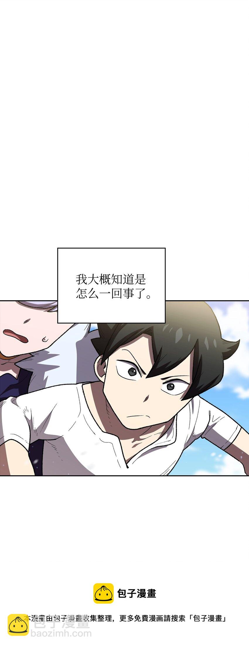 99 雪王(1/2)-第99话
