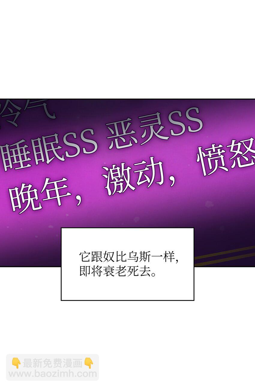 99 雪王(1/2)-第99话