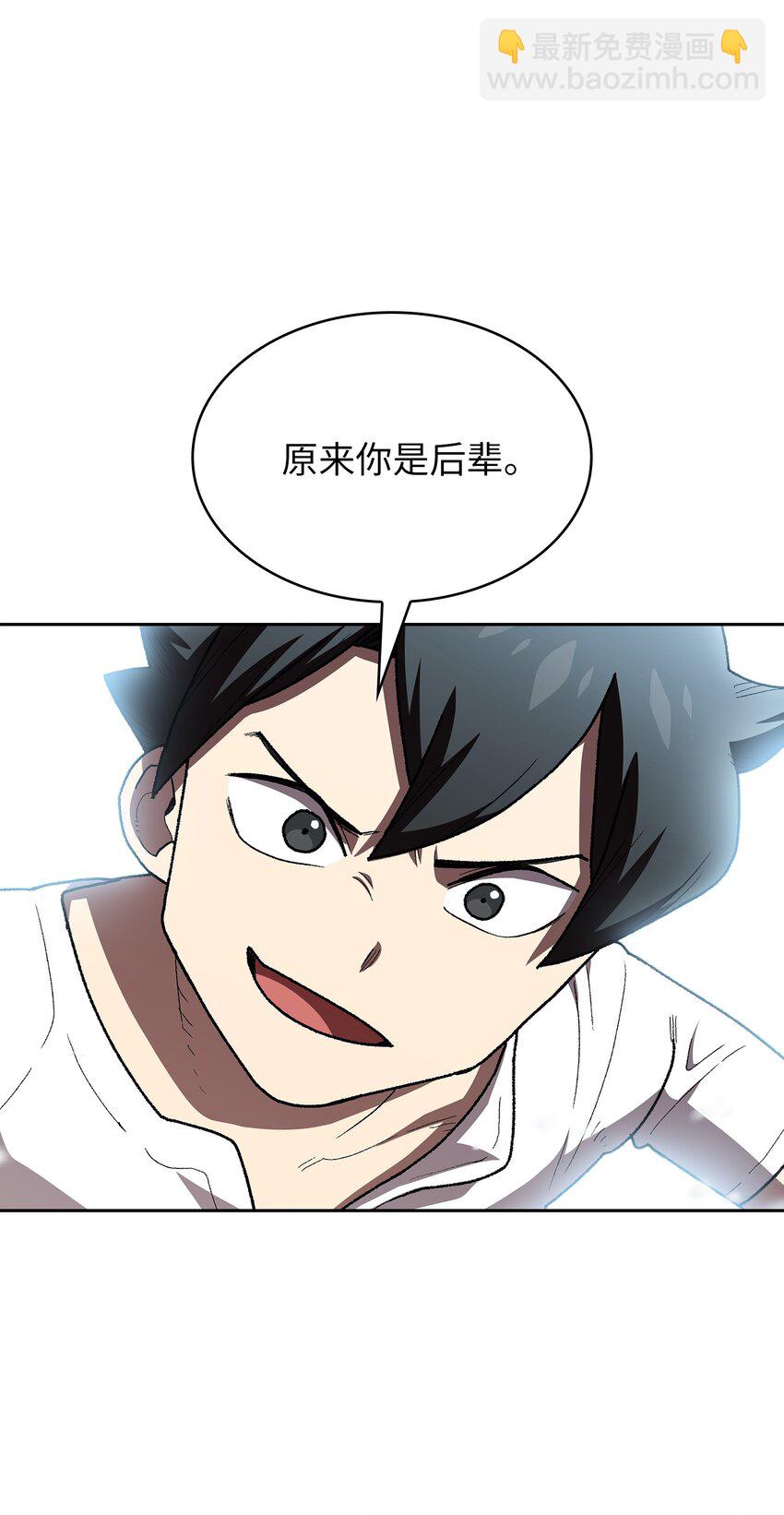 99 雪王(1/2)-第99话