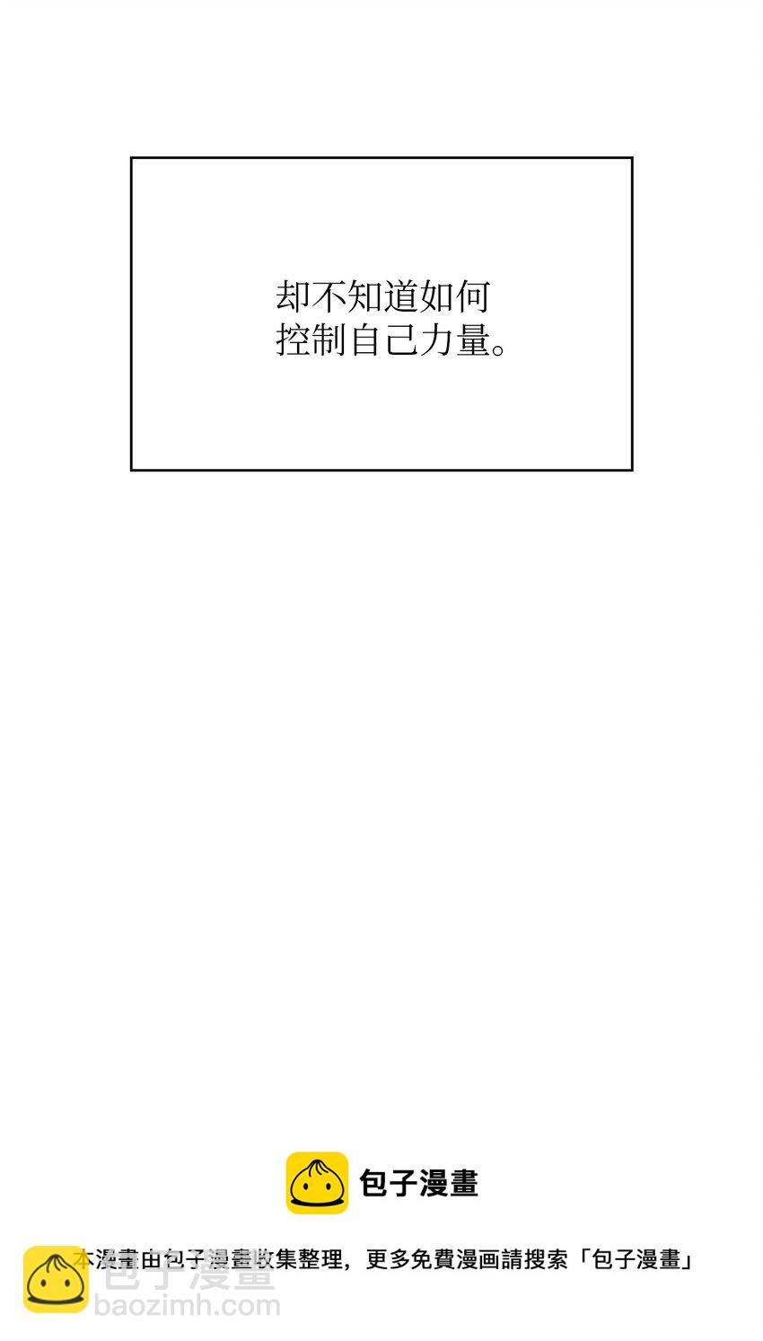 99 雪王(1/2)-第99话