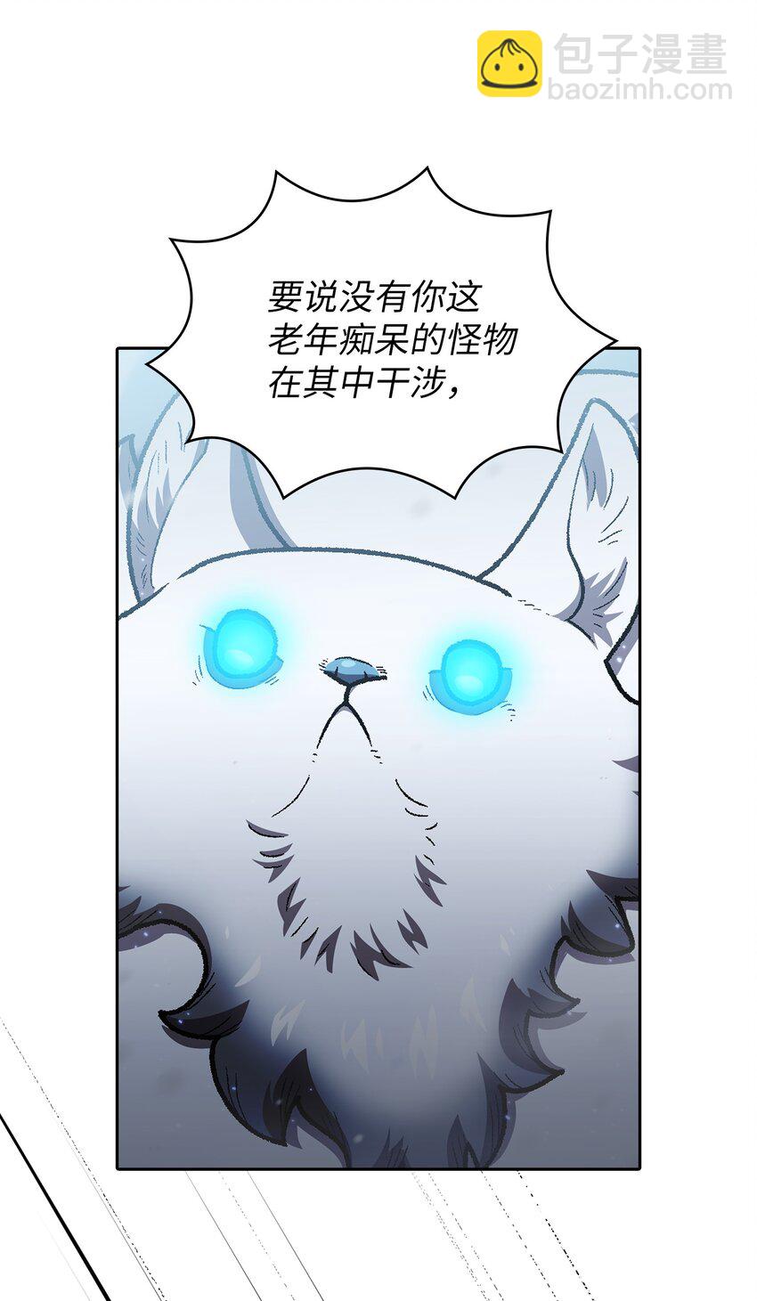 99 雪王(1/2)-第99话
