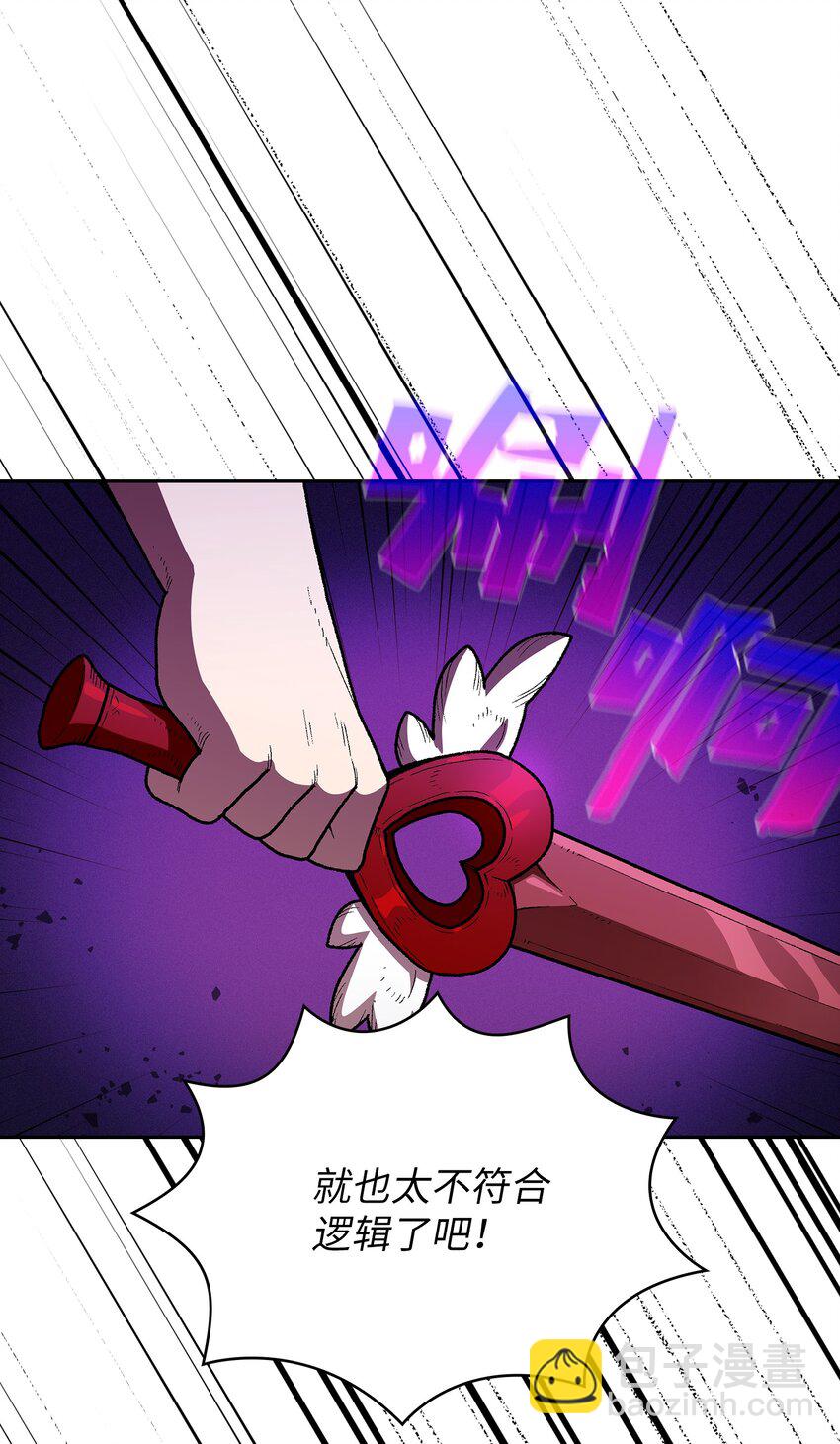 99 雪王(1/2)-第99话