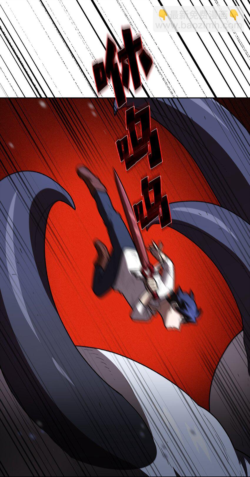 99 雪王(1/2)-第99话