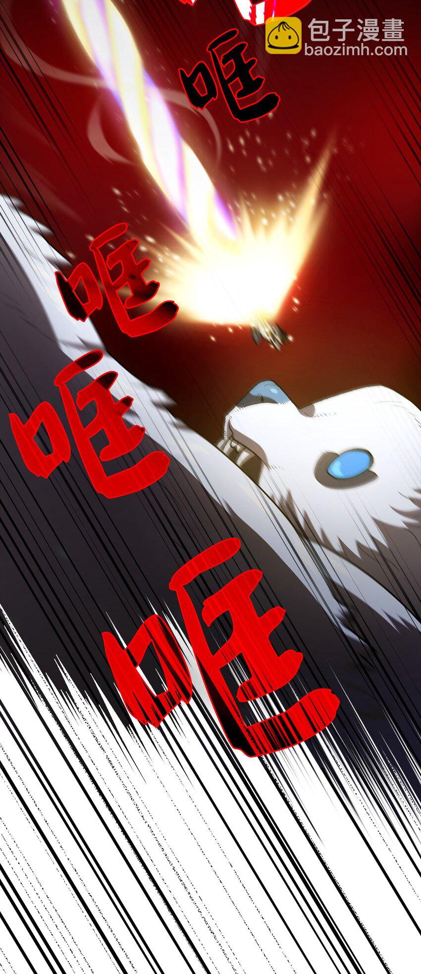 99 雪王(1/2)-第99话