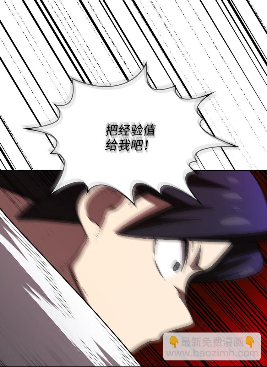 99 雪王(1/2)-第99话