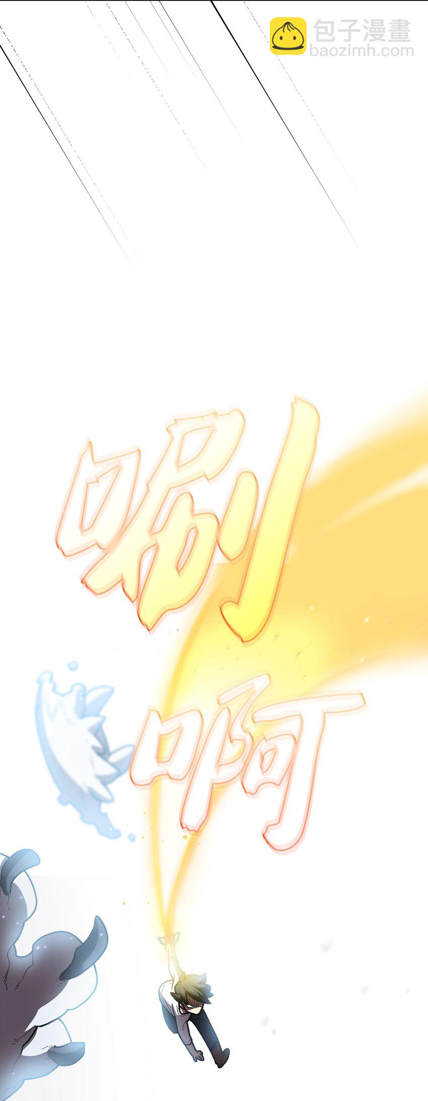 99 雪王(1/2)-第99话