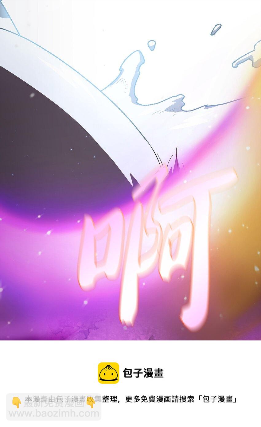 99 雪王(1/2)-第99话