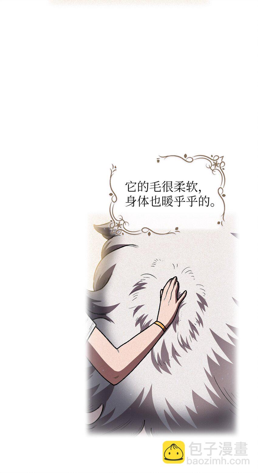 99 雪王(1/2)-第99话