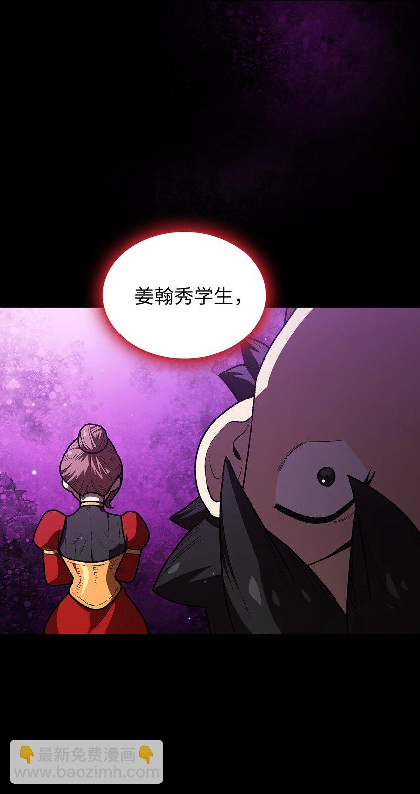 99 雪王(1/2)-第99话