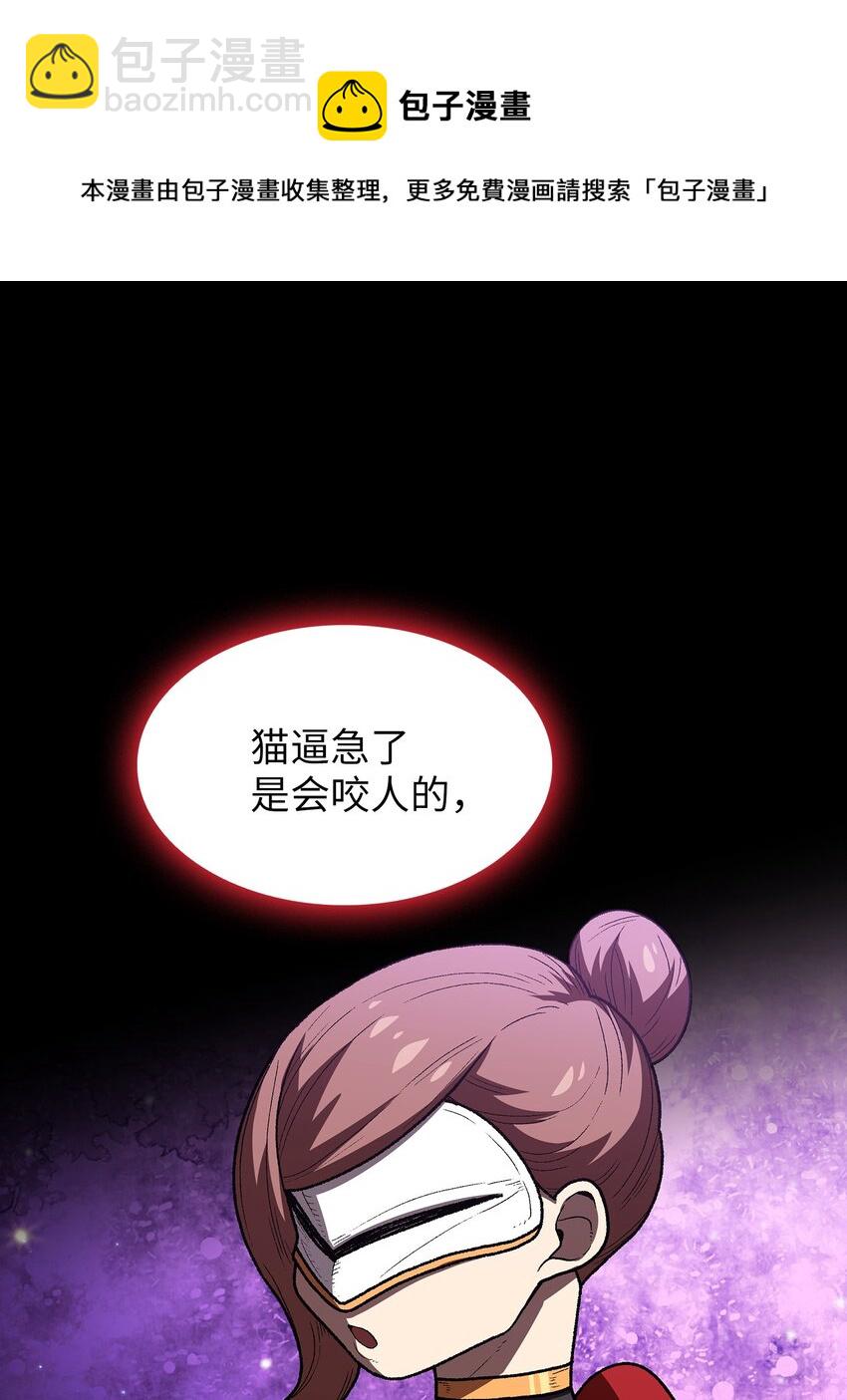 99 雪王(1/2)-第99话