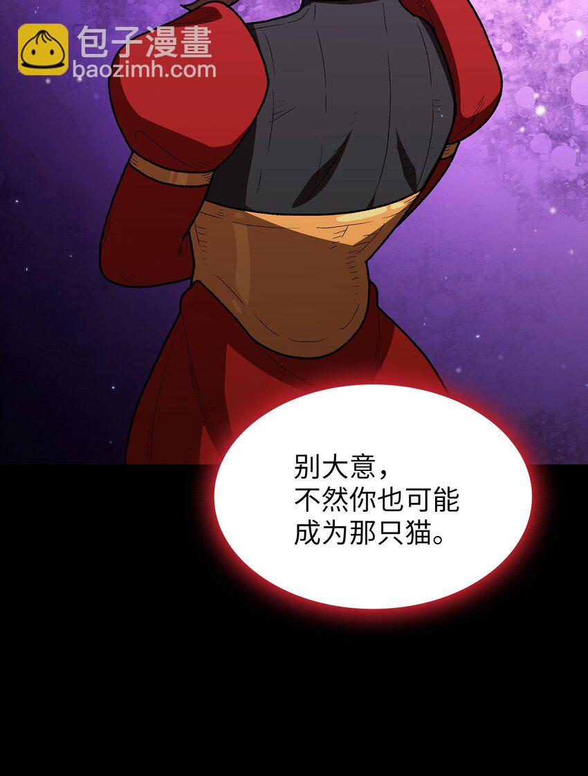 99 雪王(1/2)-第99话