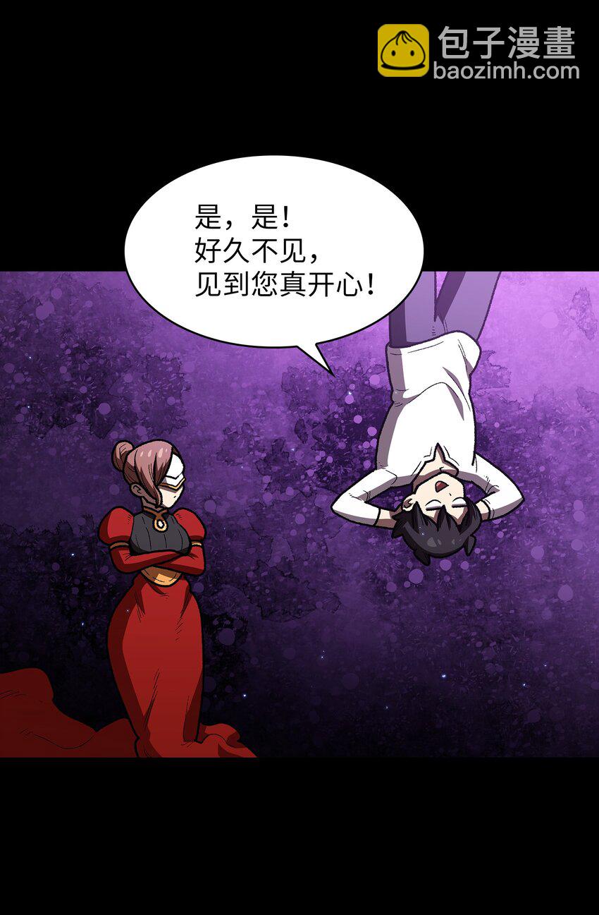 99 雪王(1/2)-第99话