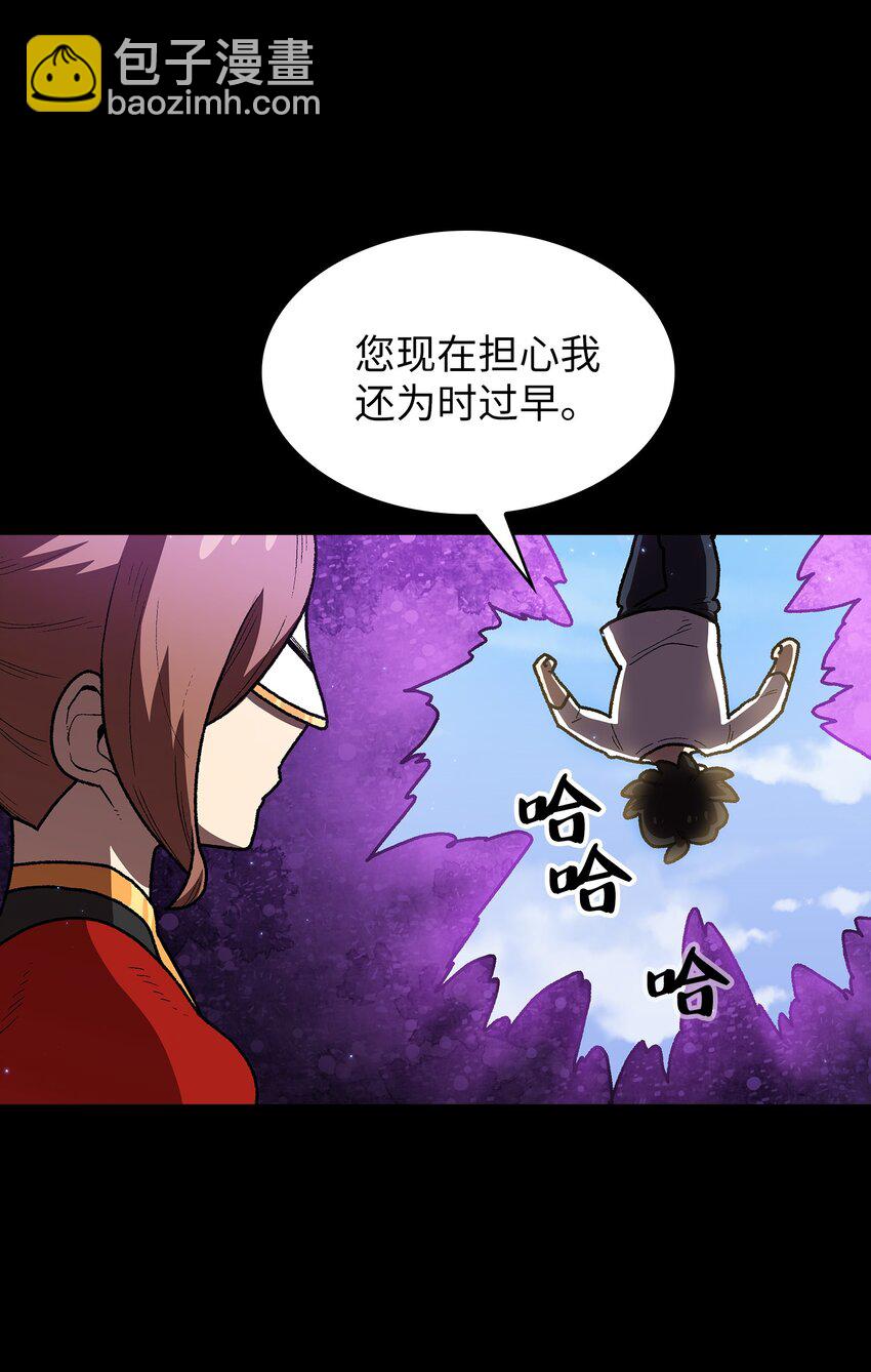 99 雪王(1/2)-第99话