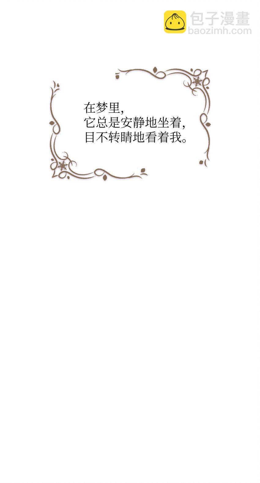 99 雪王(1/2)-第99话