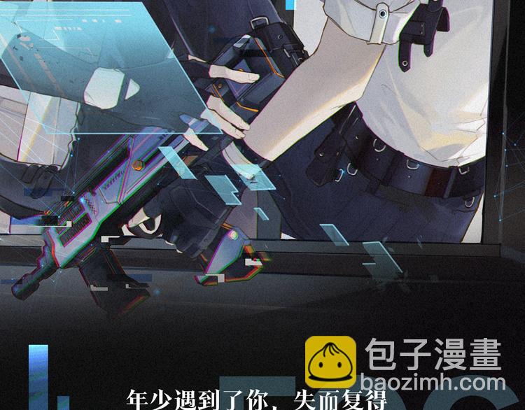 余邃，你是我的耿耿于怀(1/3)-第1话