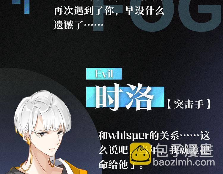 余邃，你是我的耿耿于怀(1/3)-第1话