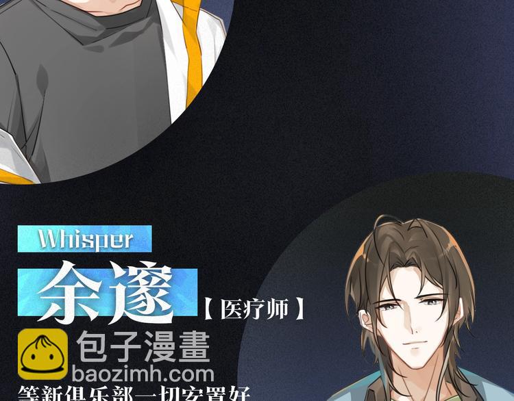 余邃，你是我的耿耿于怀(1/3)-第1话